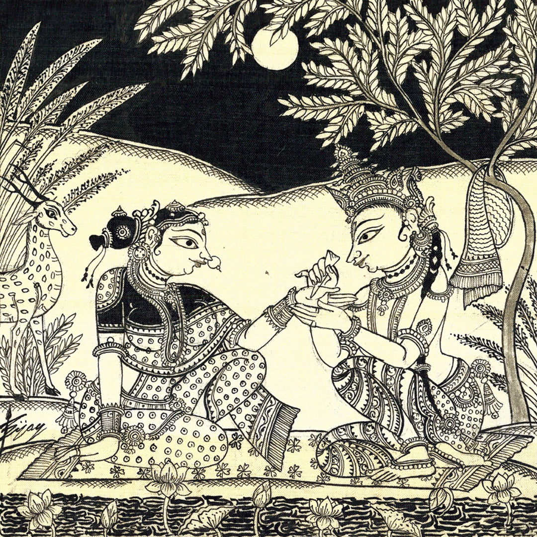 Gita Govind: Love Songs of Krishna