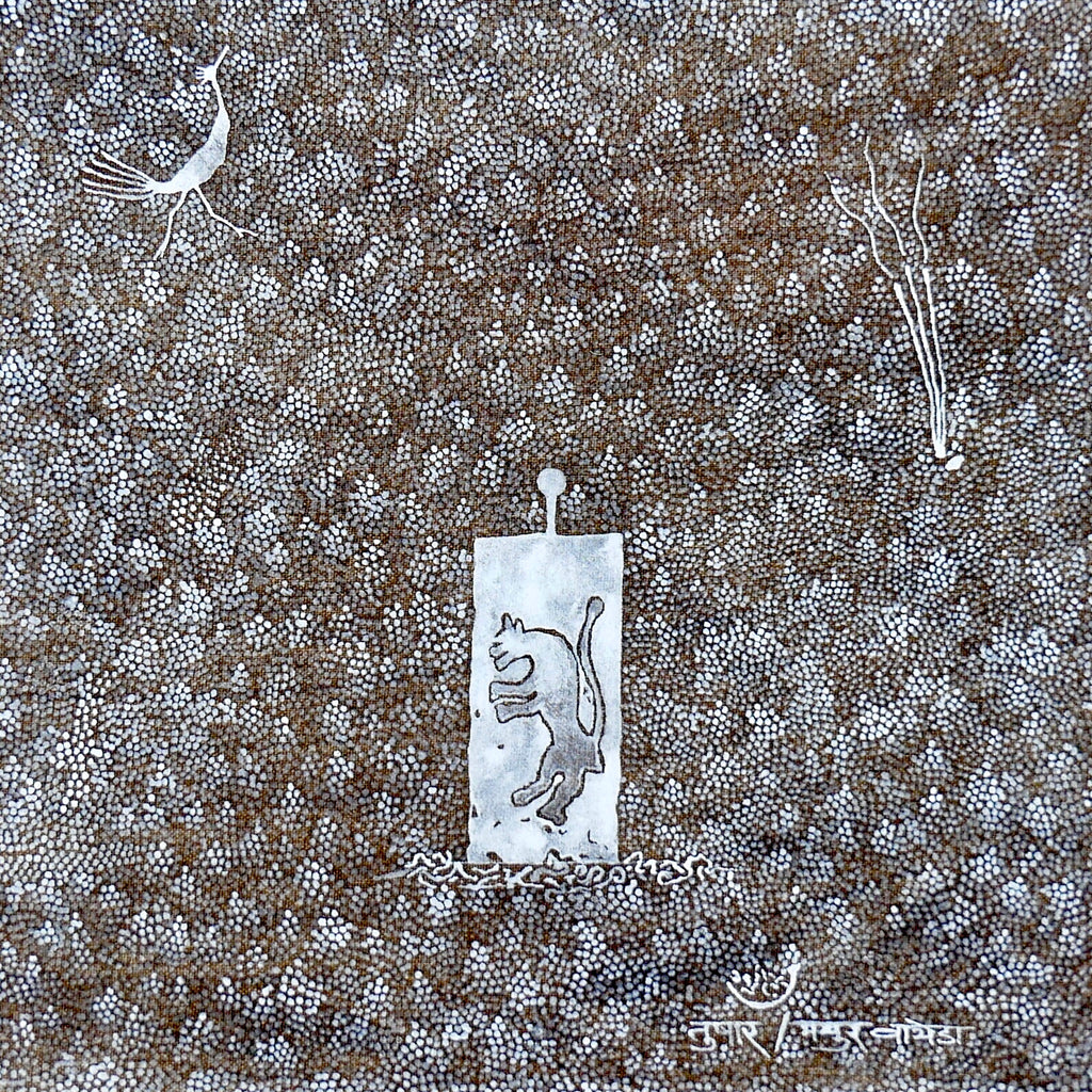 Waghya Dev or Waghoba