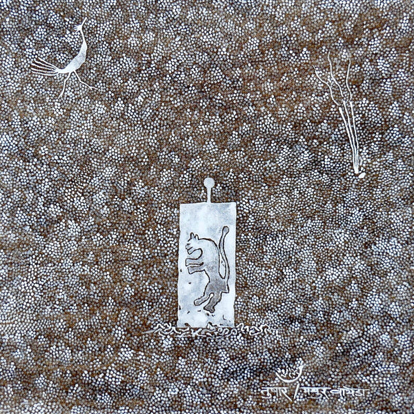 Waghya Dev or Waghoba